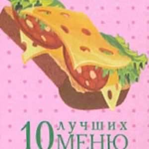 10 best menu for every day