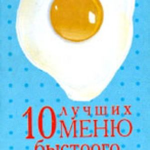 10 best quick cooking menu