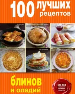 100 best recipes for pancakes and lines