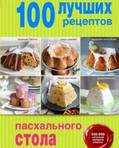 100 best recipes of Easter table