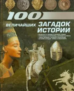100 greatest mysteries of history