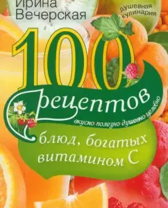 100 recipes of dishes rich in vitamin C. Tasty