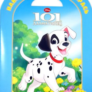 101 Dalmatian. Stick