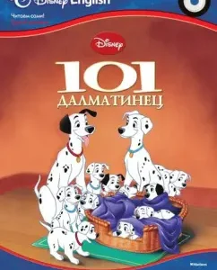 101 Dalmatian. The topic "Number and score" (+CD)