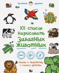 101 way to draw funny animals!