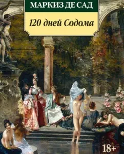 120 days of sodoma