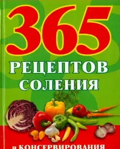 365 recipes for salting and canning without salt and sugar: Victoria Roshal
