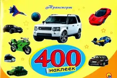 400 stickers. Transport