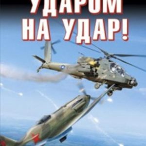 A blow to the blow! Stalin in the XXI century: Anatoly Loginov