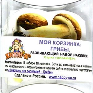 A set of developing stickers "My basket: mushrooms"