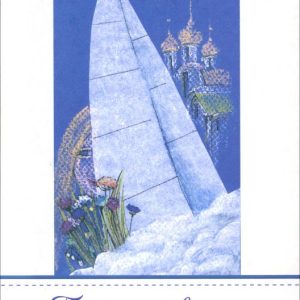 A violent wind sail drives ...: Alexander Matveev
