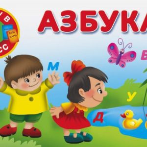ABC
