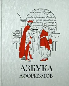 ABOUK APHORIMS