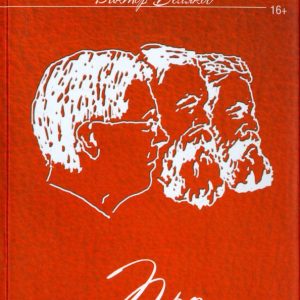 About: Victor Belyakov