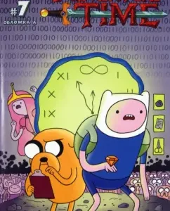 Adventure time (production of the seventh): Pendleton Ward