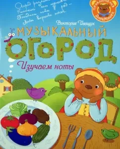 Adventures of Diremeshki