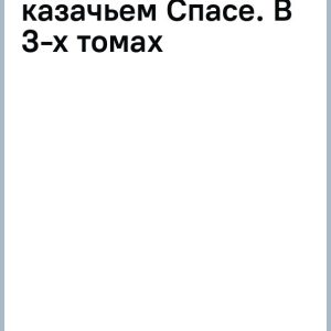 After all