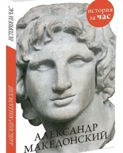 Alexander Macedonian: Svetlana Bestuzheva