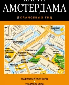 Amsterdam. Map
