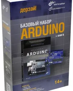 Arduino. Basic set.: Jeremy Blum