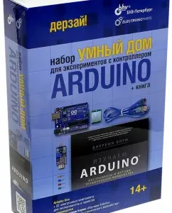 Arduino. Set for experiments + Book "Smart House": Jeremy Blum