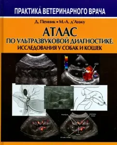 Atlas on ultrasound diagnostics. Research in dogs and cats: Pennik