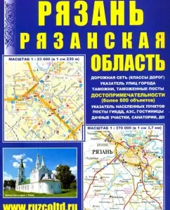Auto card. Ryazan. Ryazan region