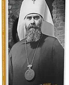 Awakening to a new life. Conversations on the Gospel of Mark: Anthony Metropolitan