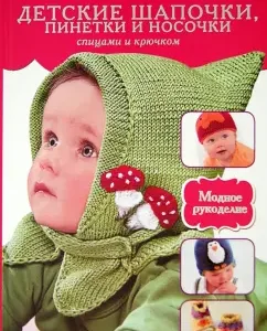 Baby hats