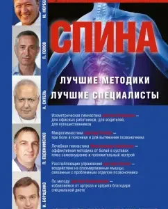 Back. The best methods. Best experts: Sitel