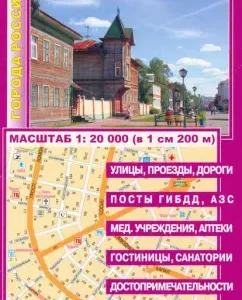 City map. Arkhangelsk