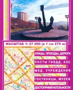 City map. Murmansk