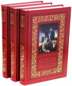 Collected works. In 3 volumes: Arkady Adamov