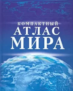 Compact atlas of the world