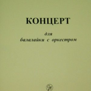 Concert for balalaika with an orchestra: Victor Panin