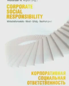 Corporate social responsibility: Economic models - morality - success - sustainable development: Yakunin
