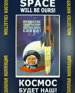 Cosmos will be ours! Gold collection
