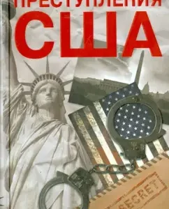 Crimes of the United States. Americrimes. Genocide