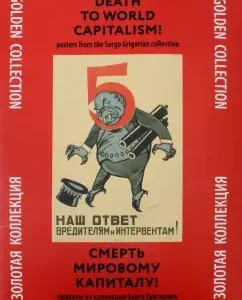 Death to world capitalism! Posters from the collection of Sergo Grigoryan. Gold collection