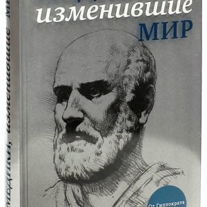 Doctors who have changed the world: Kirill Sukhomlinov