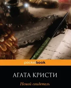 Dumb Witness: Agatha Christie
