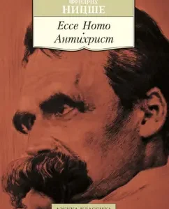 Ecce homo. Antichrist: Friedrich Nietzsche