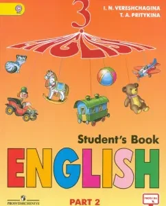 English language. 3rd year of training. Grade 3. Textbook. Part 2 of the Federal State Educational Standard: Vereshchagina