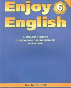 English language. Book for the teacher to Uch. "English with pleasure. Enjoy English. Grade 6." GEF: Biboletova