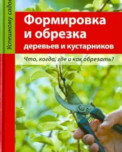 Formation and trimming of trees and shrubs: Heinzelmann