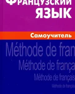 French. Tutorial: Alisa Insurance
