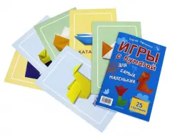 Games with paper for the smallest. 25 cards: Sergey Afonkin