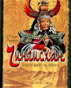 Genghis Khan. Conqueror of the world: Hartog de