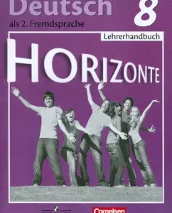 German. Grade 8. Book for the teacher: Averin