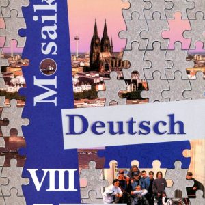 German. Grade 8. Textbook for public. organizations. In -depth level: Galskova